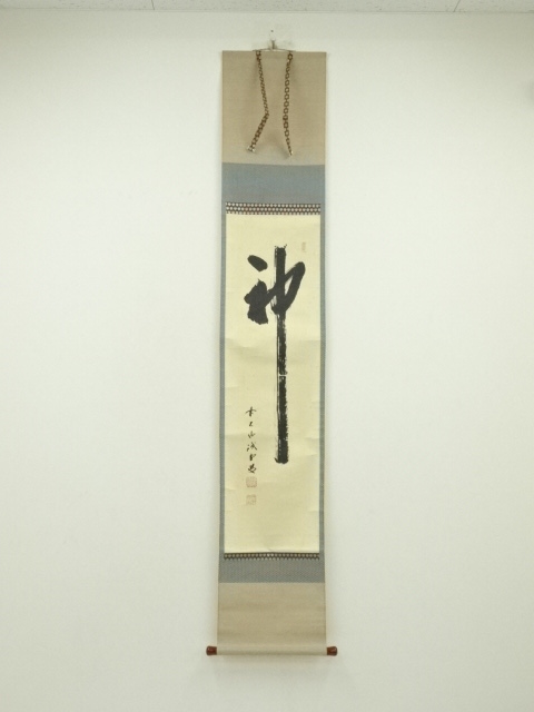 Paintings & Calligraphy